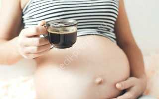 Можно ли цикорий беременным: на ранних сроках или в последнем триместре?