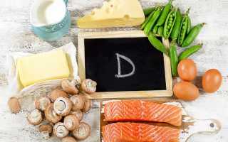 В чем разница витаминов Д и Д3: изучаем отличия