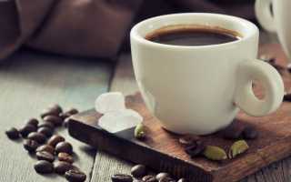 Кофе с кардамоном: лучшие рецепты