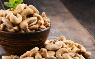 Орешки кешью: калорийность и БЖУ вкусных плодов!