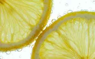 Сколько витамина С в лимоне – узнаем вместе!